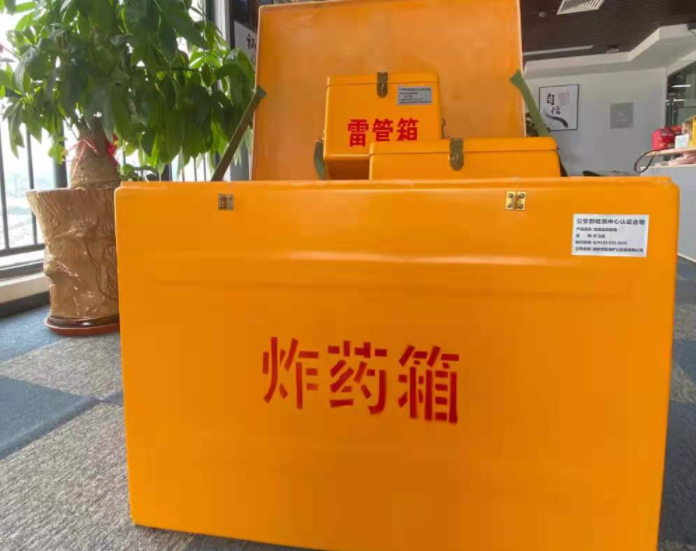 埇桥玻璃钢炸药箱雷管箱的优势在哪里？