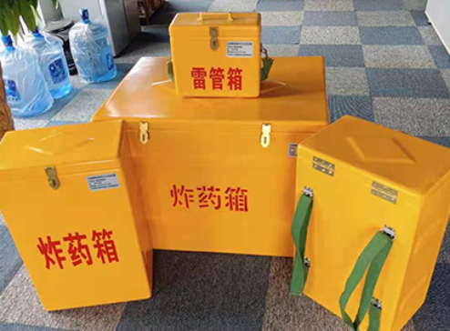 埇桥玻璃钢炸药箱如何保证爆破物品存放的安全？