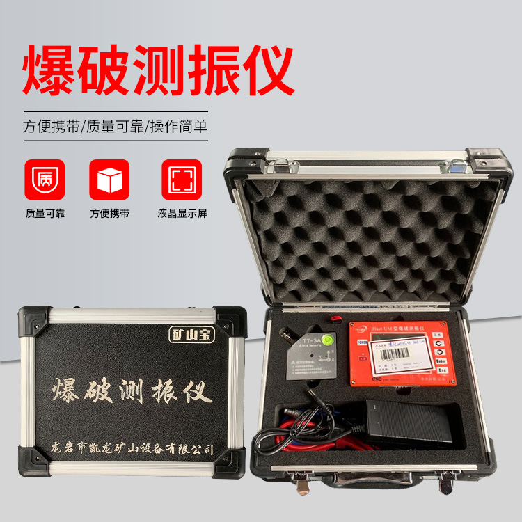 埇桥爆破测振仪的工作原理是什么？
