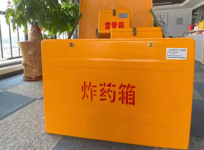 埇桥如何正确选择炸药箱？