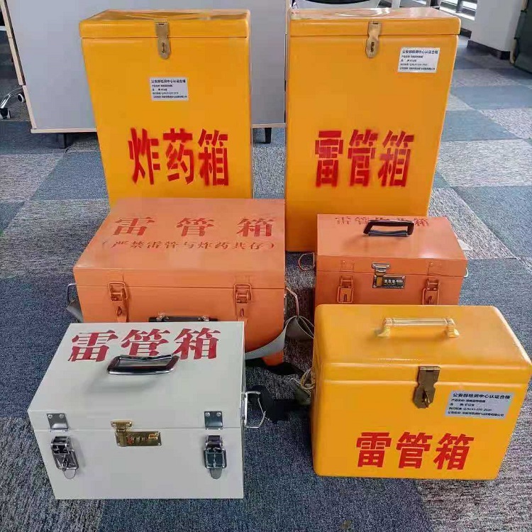 埇桥雷管炸药箱常用材质解析：安全与适配性的双重考量