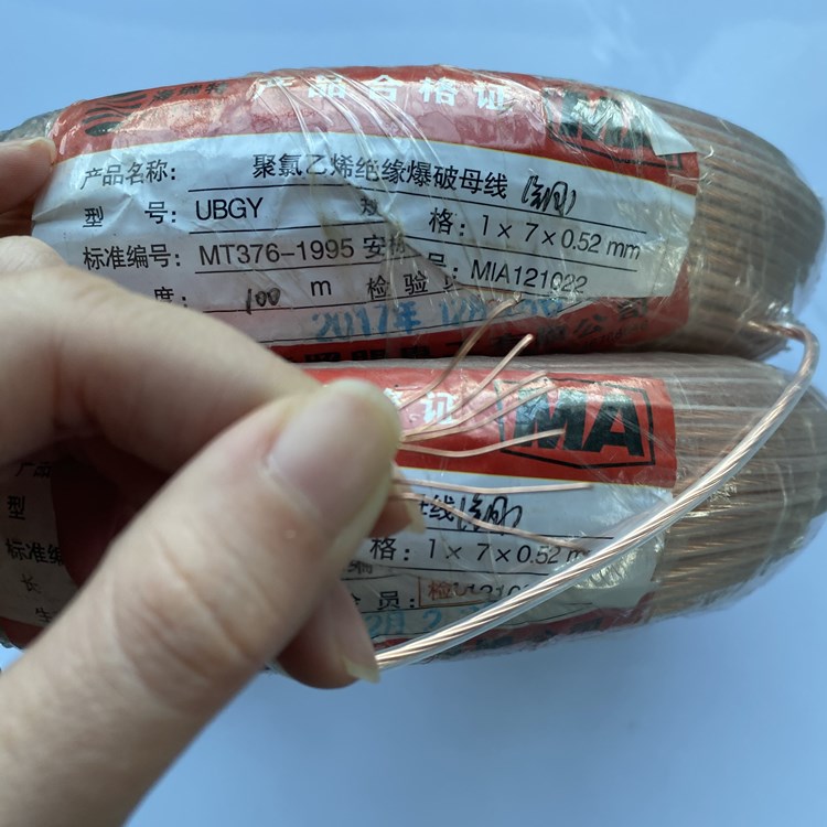 埇桥矿用爆破铜芯母线的性能解析以及应用场景说明