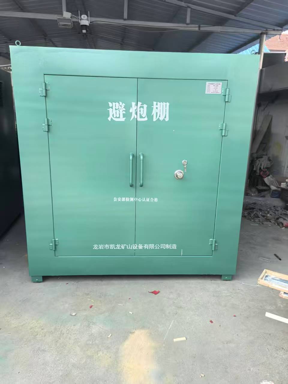 埇桥露天作业爆破防护革命：避炮棚的多场景应用解析
